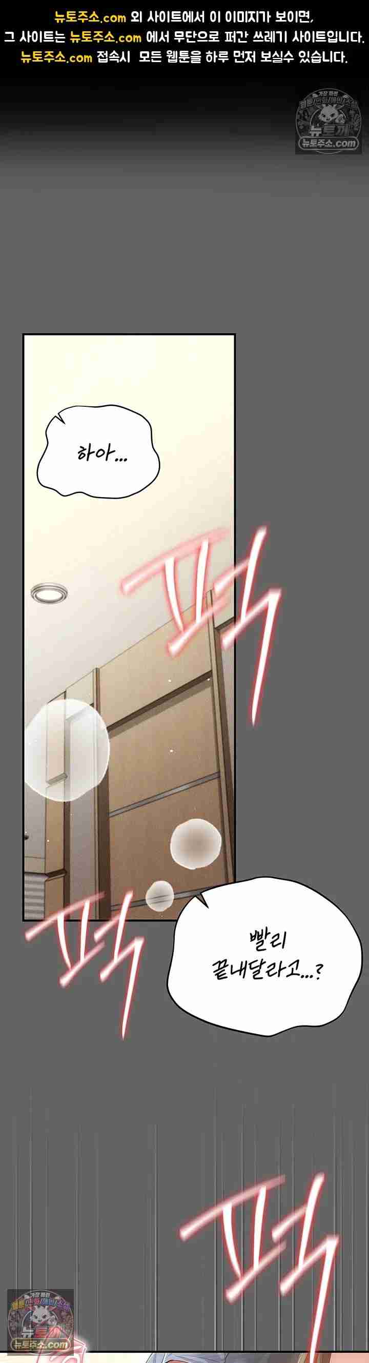 NEW Page 2 - MangaHe