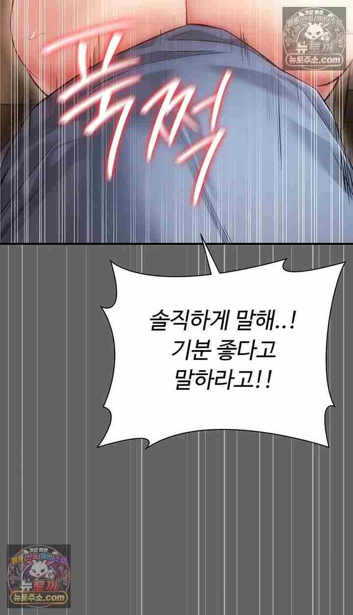 NEW Page 11 - MangaHe