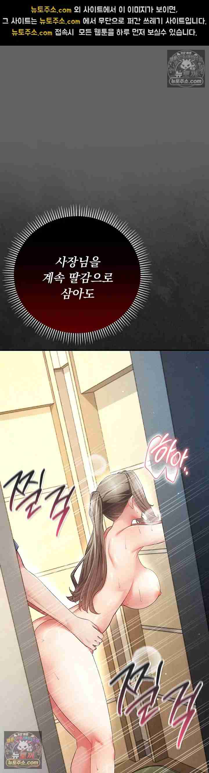 NEW Page 29 - MangaHe