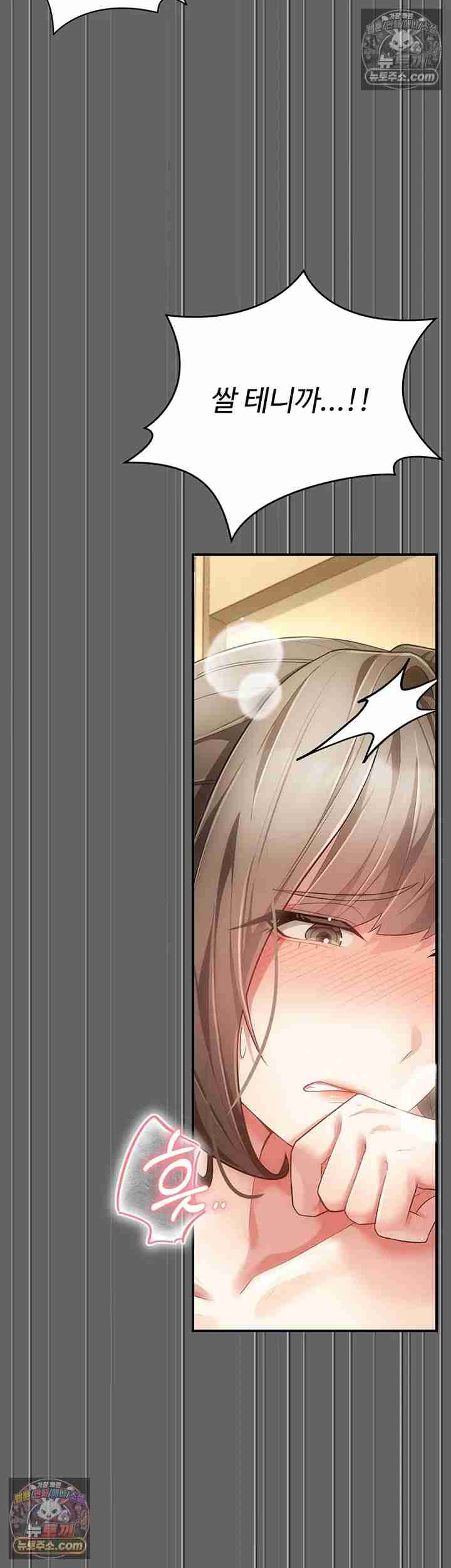 NEW Page 32 - MangaHe