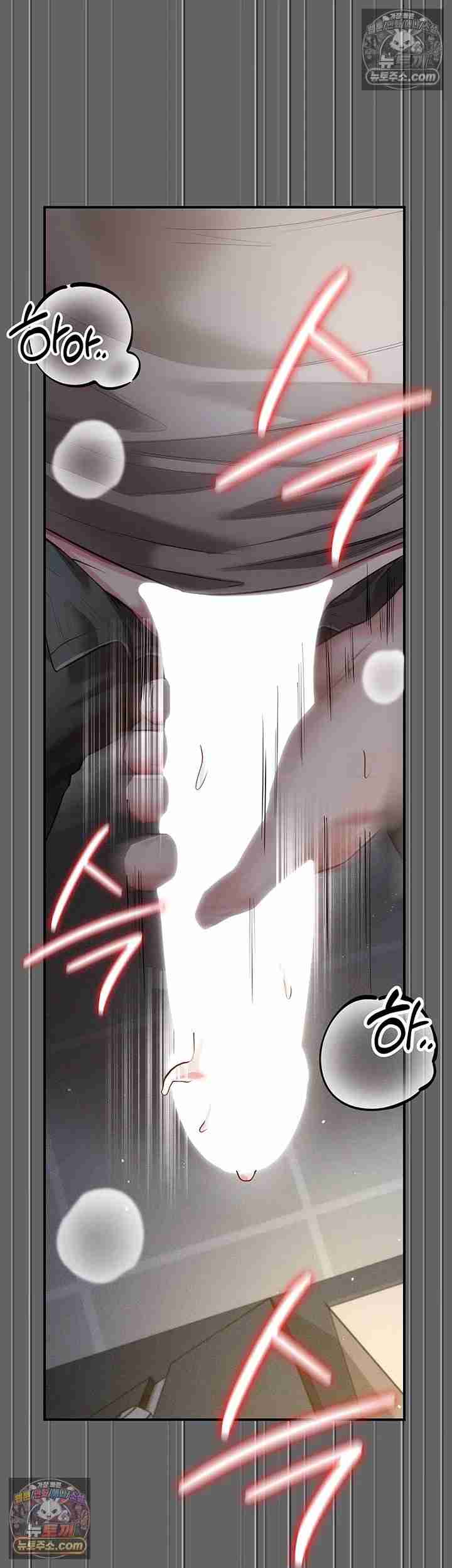 NEW Page 33 - MangaHe