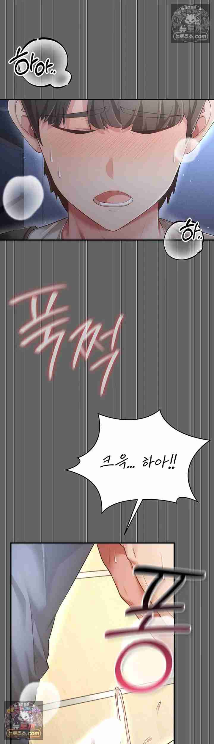 NEW Page 35 - MangaHe