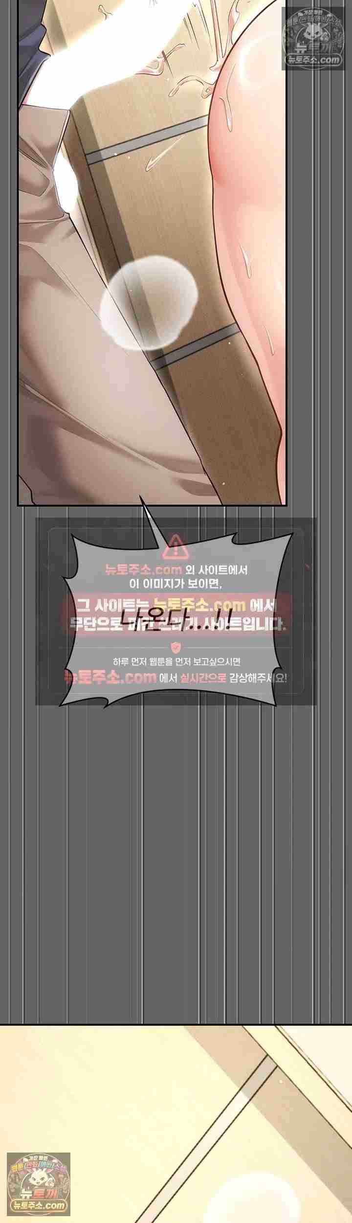 NEW Page 36 - MangaHe