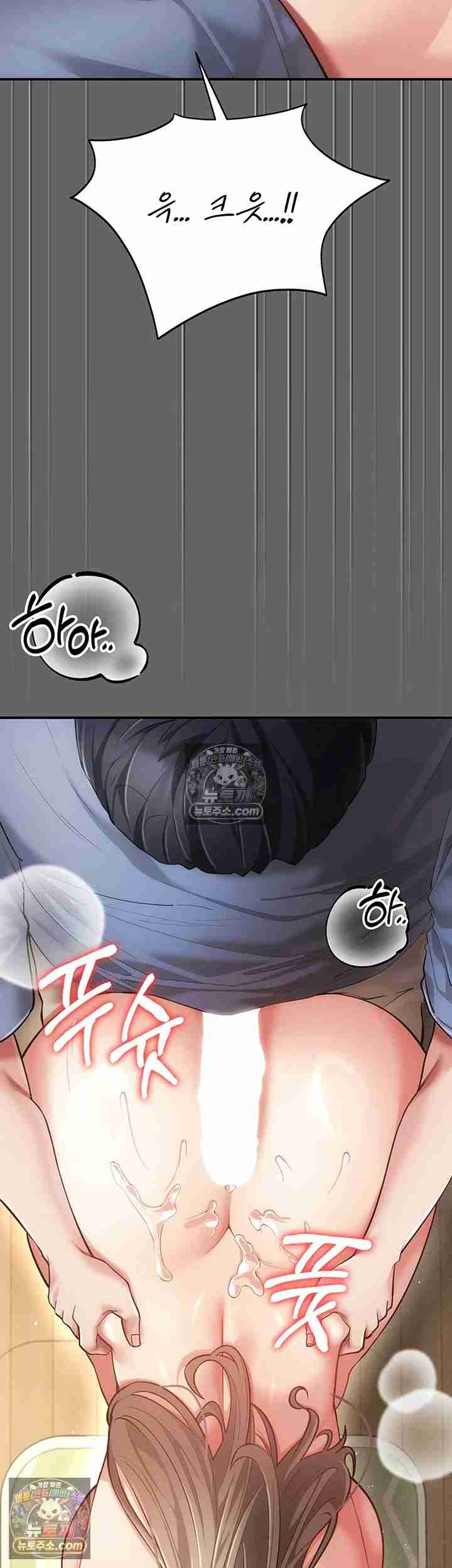 NEW Page 38 - MangaHe