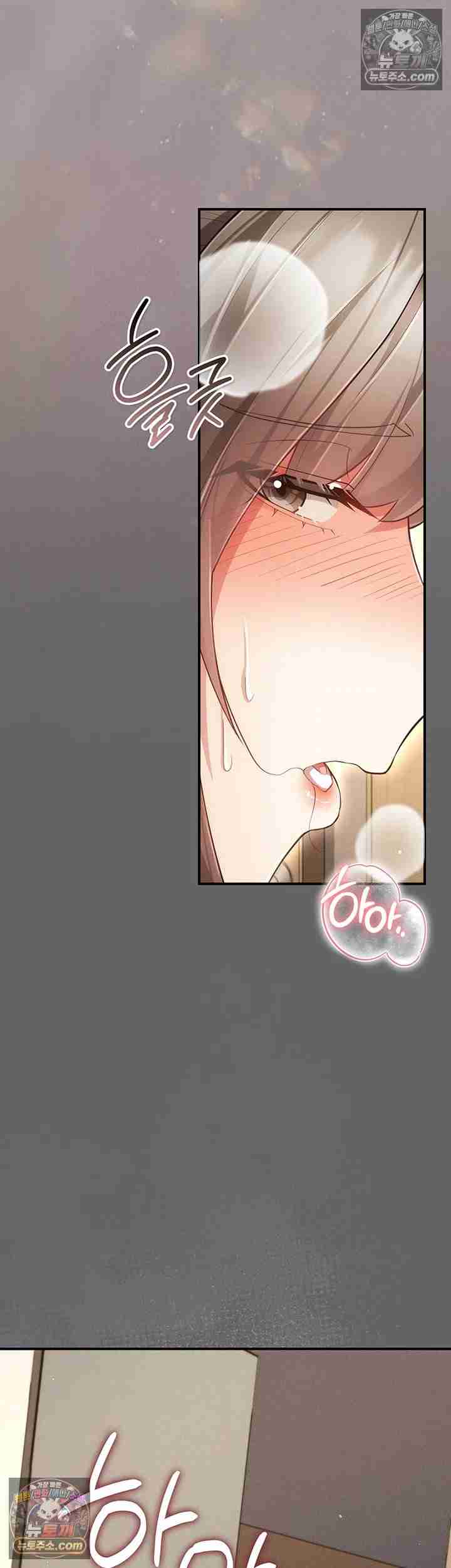 NEW Page 41 - MangaHe