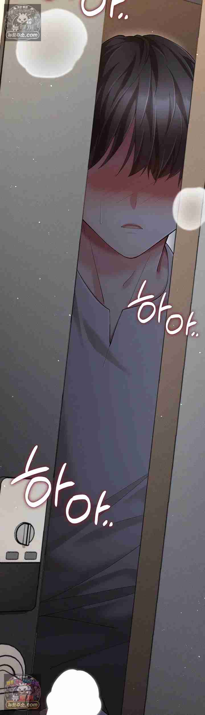 NEW Page 42 - MangaHe