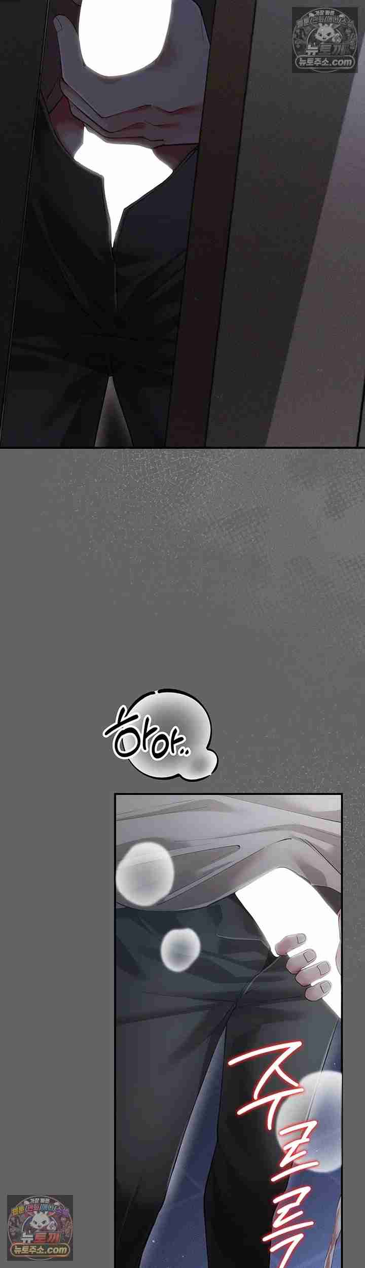 NEW Page 43 - MangaHe