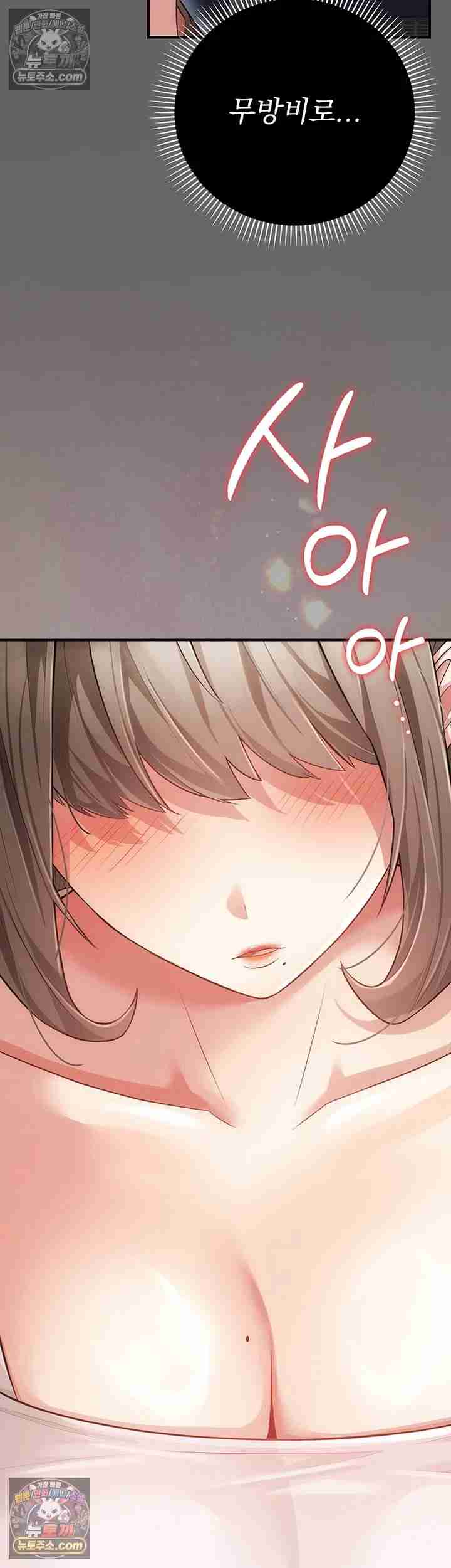 NEW Page 75 - MangaHe