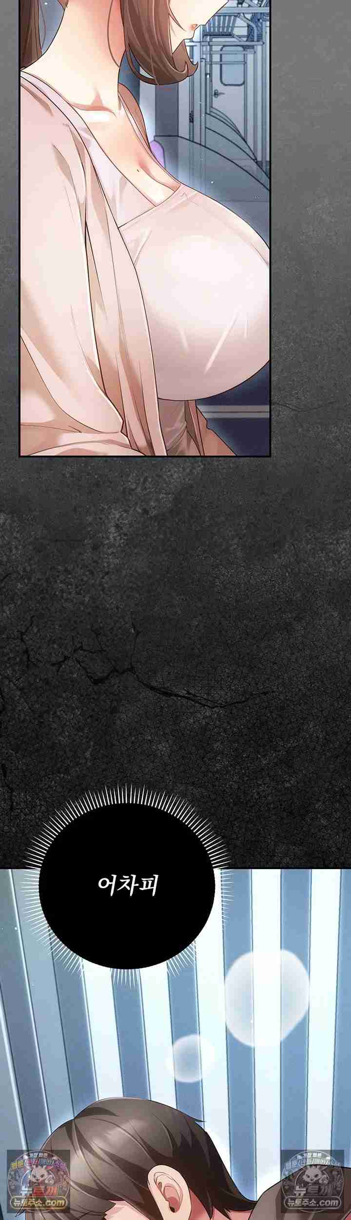 NEW Page 79 - MangaHe