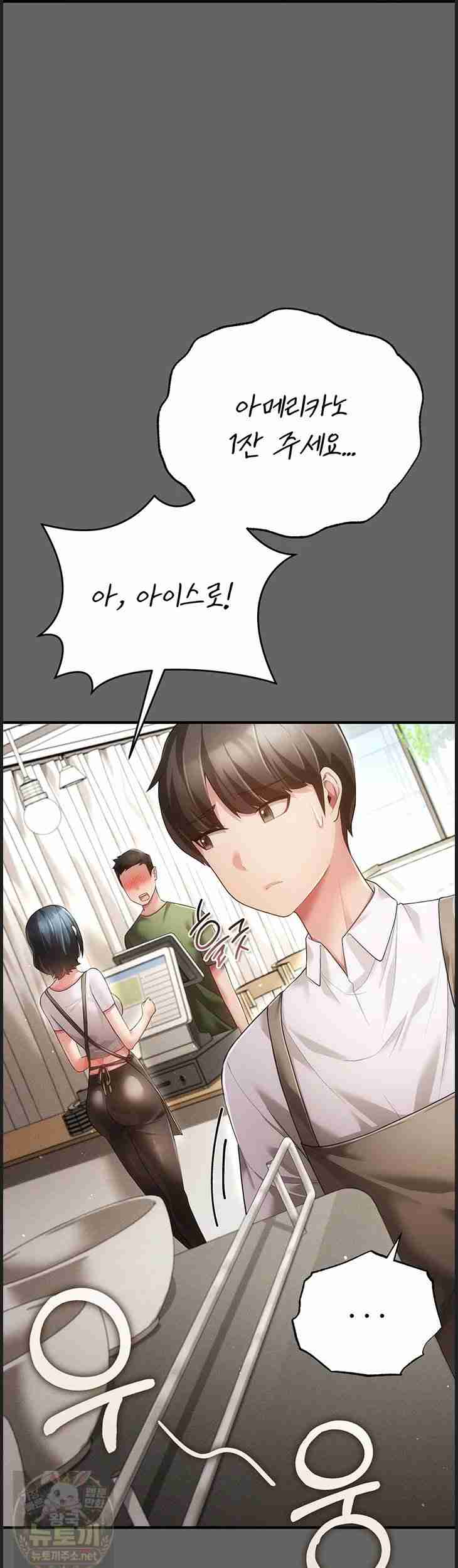NEW Page 11 - MangaHe