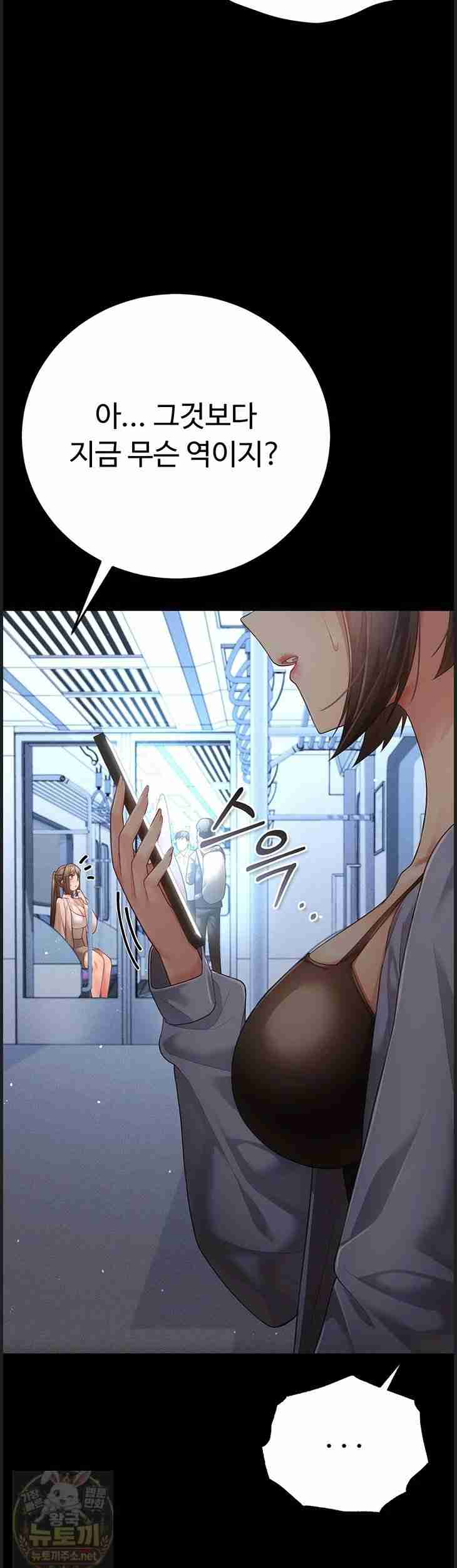 NEW Page 3 - MangaHe