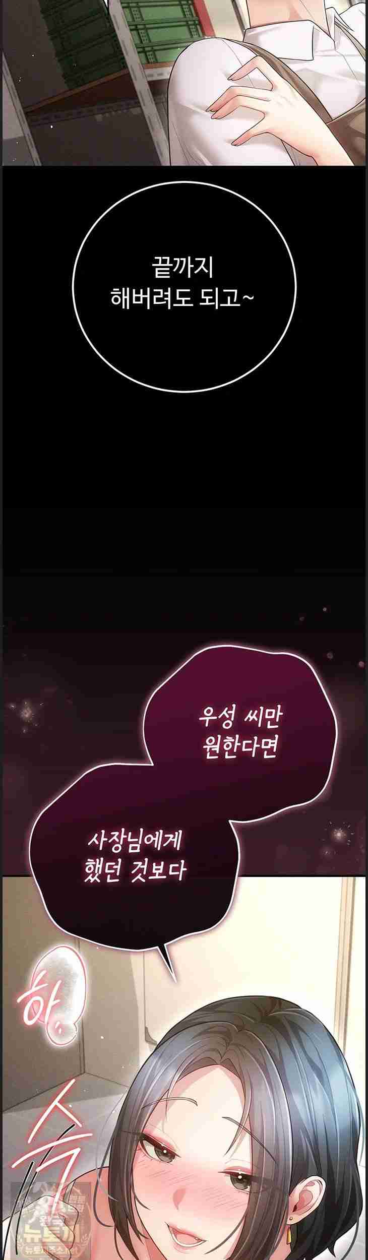 NEW Page 22 - MangaHe