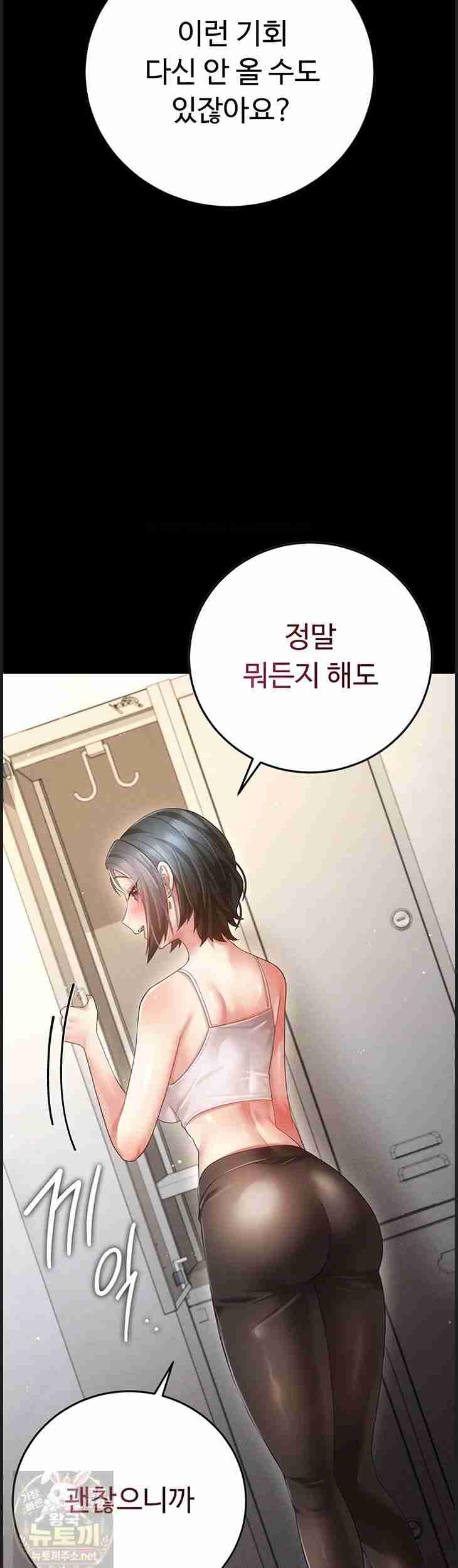NEW Page 26 - MangaHe