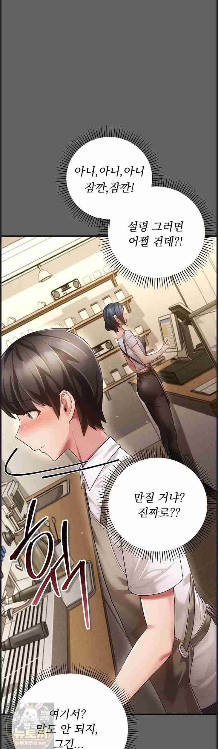 NEW Page 30 - MangaHe