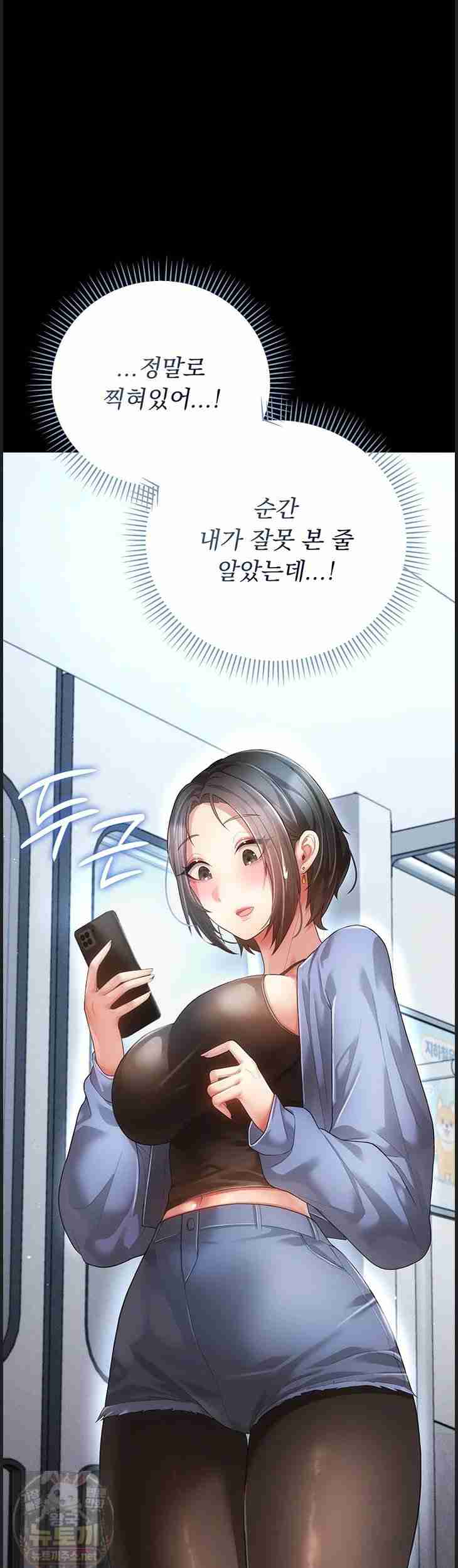 NEW Page 4 - MangaHe