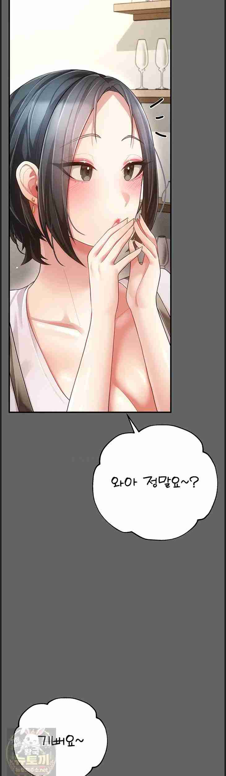 NEW Page 34 - MangaHe