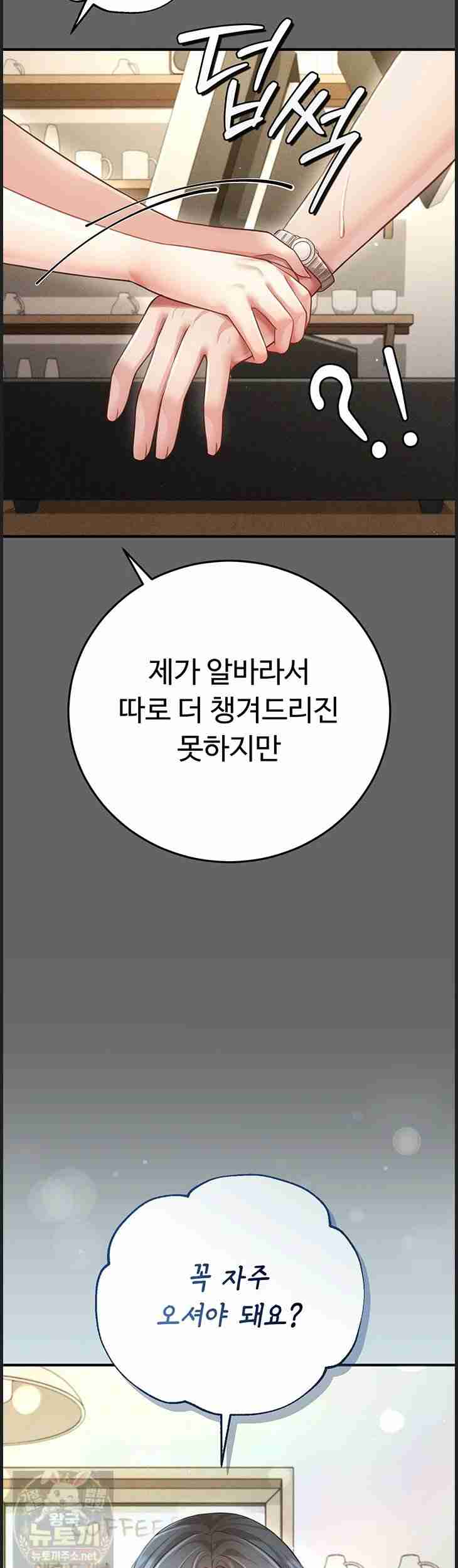 NEW Page 35 - MangaHe
