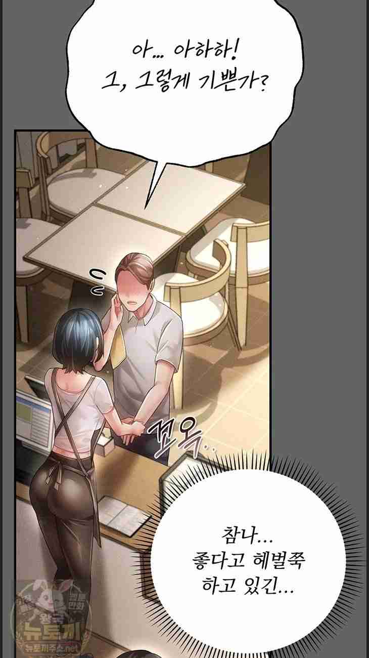 NEW Page 37 - MangaHe