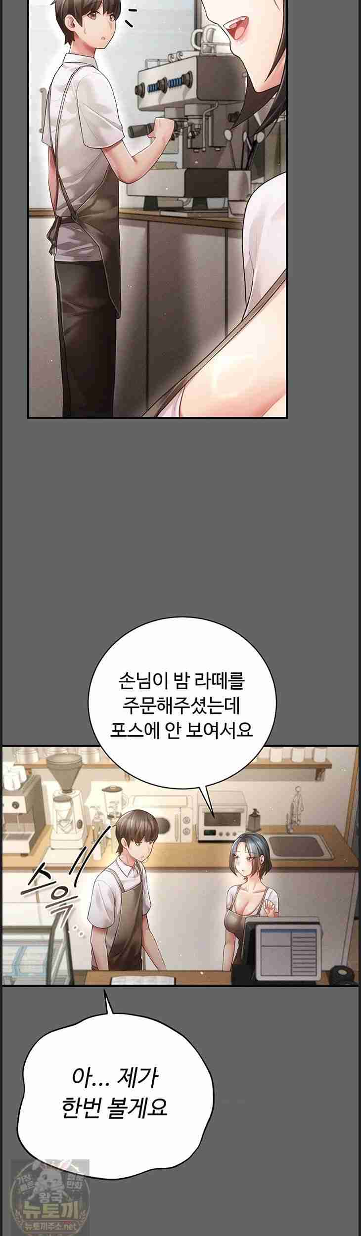 NEW Page 40 - MangaHe