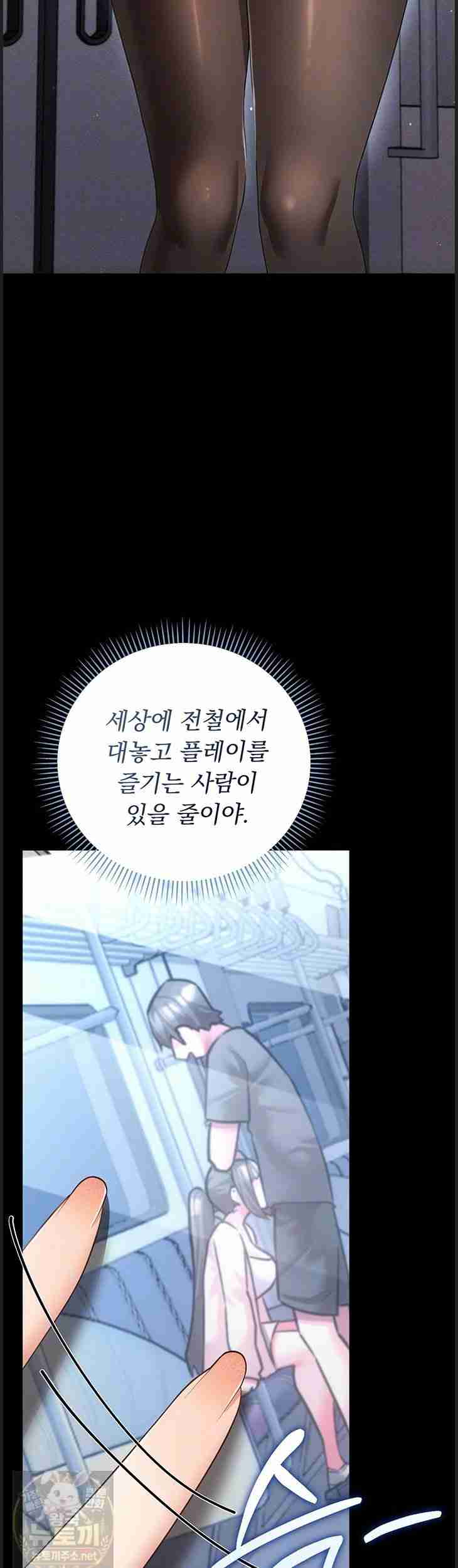 NEW Page 5 - MangaHe