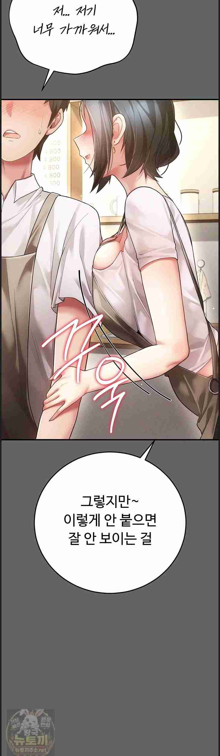 NEW Page 45 - MangaHe