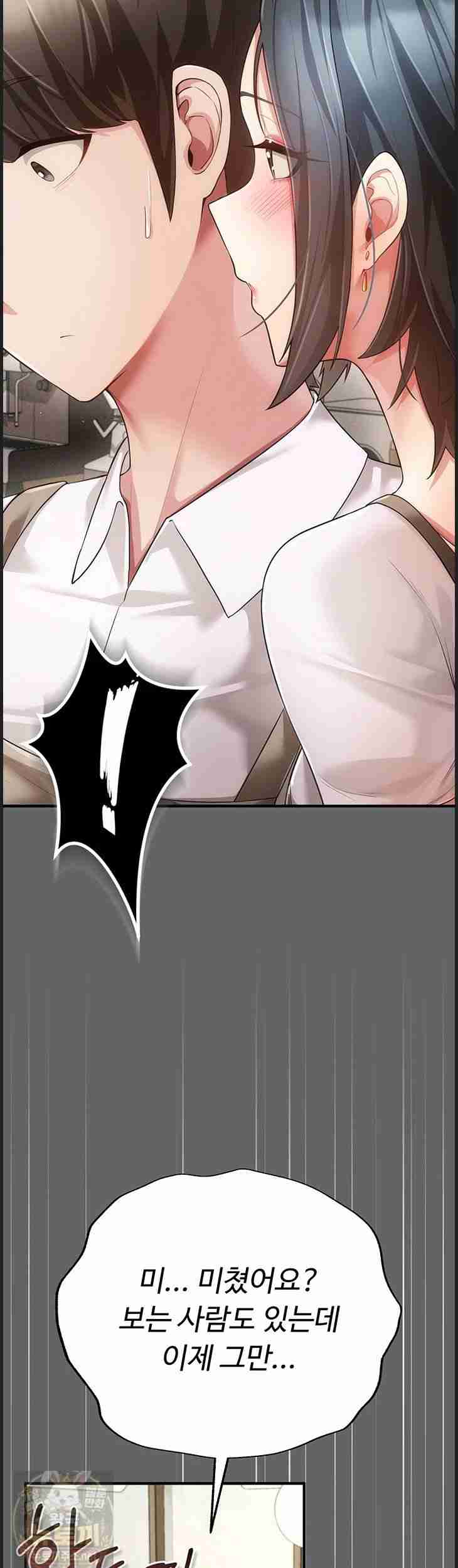 NEW Page 50 - MangaHe