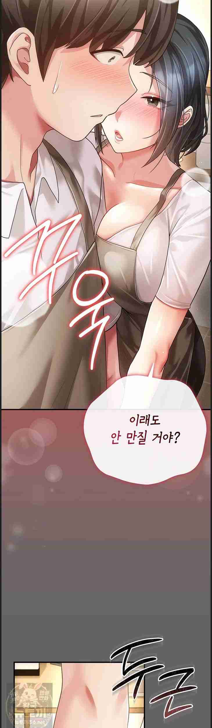 NEW Page 58 - MangaHe