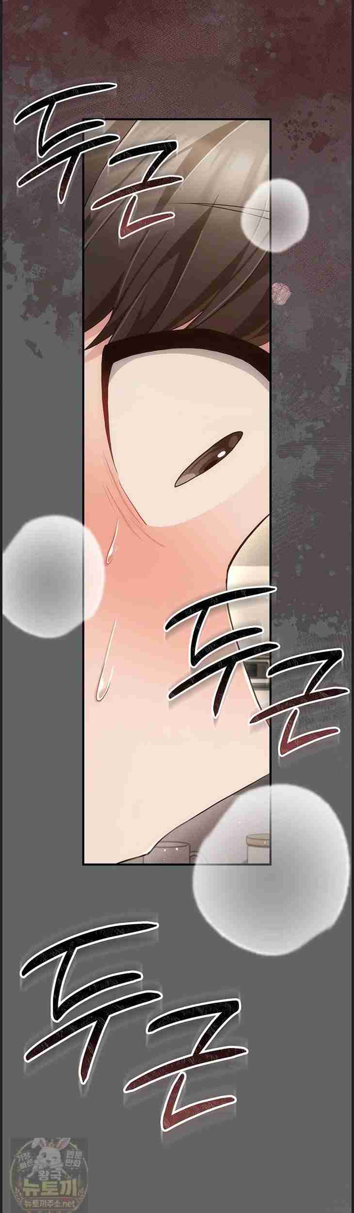 NEW Page 60 - MangaHe