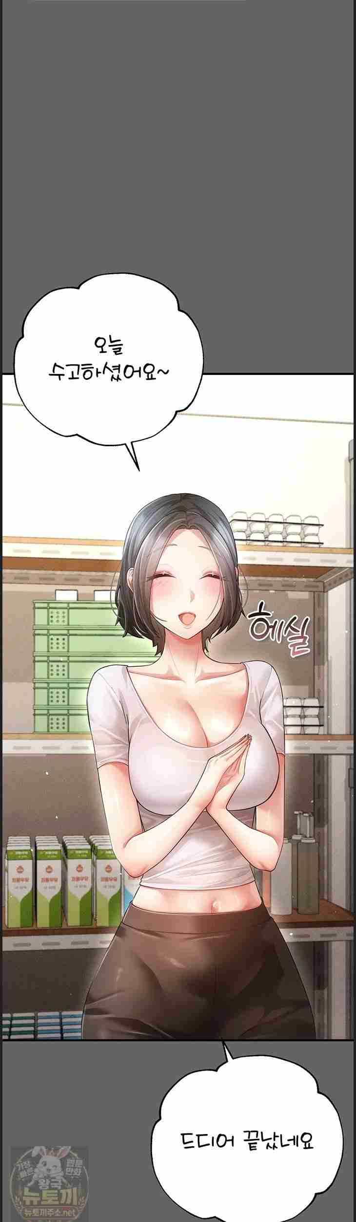 NEW Page 66 - MangaHe
