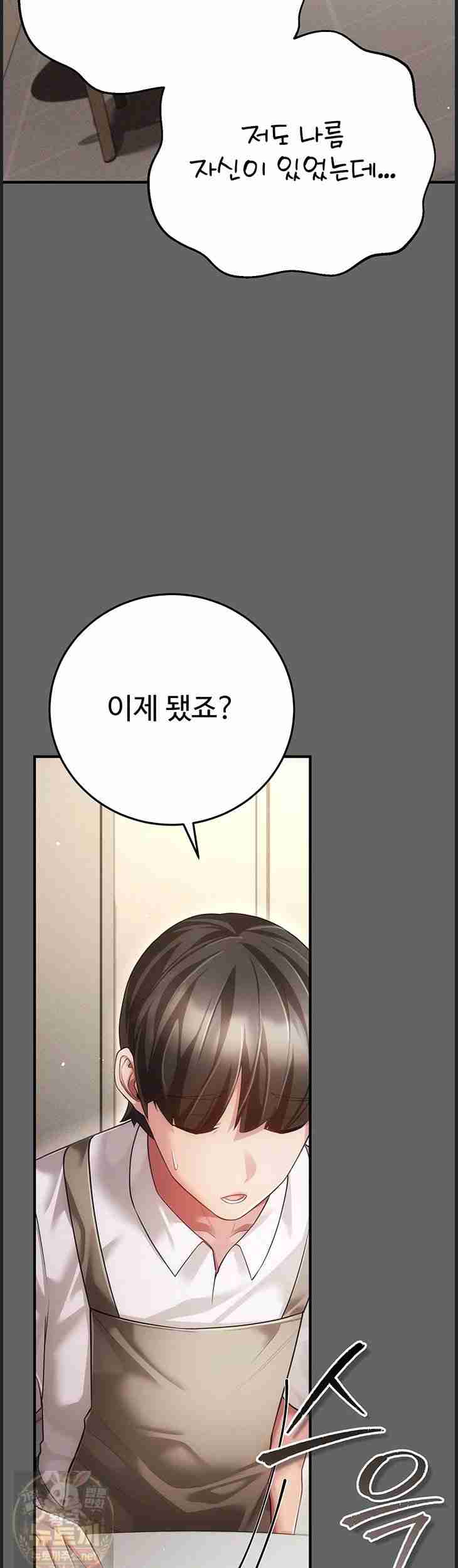 NEW Page 68 - MangaHe