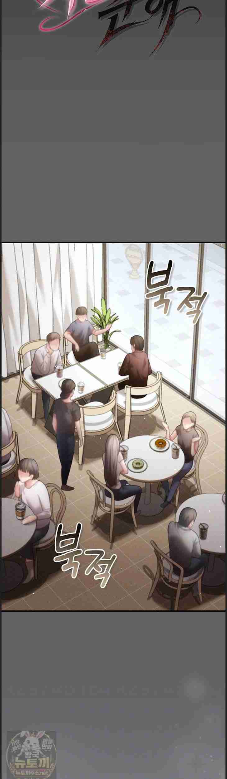 NEW Page 8 - MangaHe