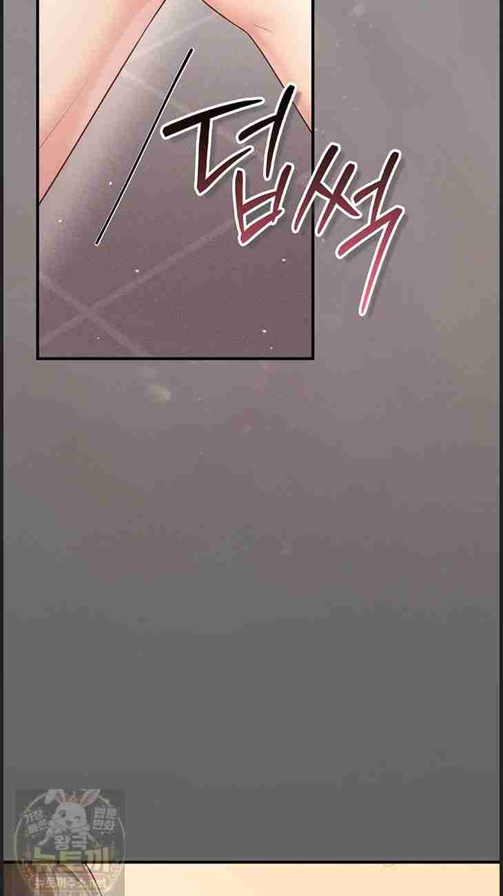 NEW Page 73 - MangaHe