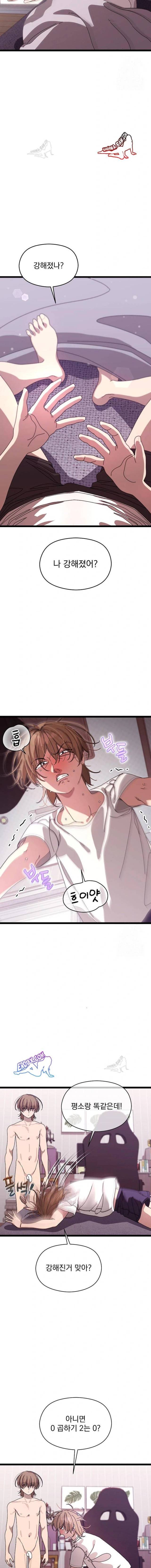 HOT  I double my strength daily with Clone Te Page 14 - MangaHe