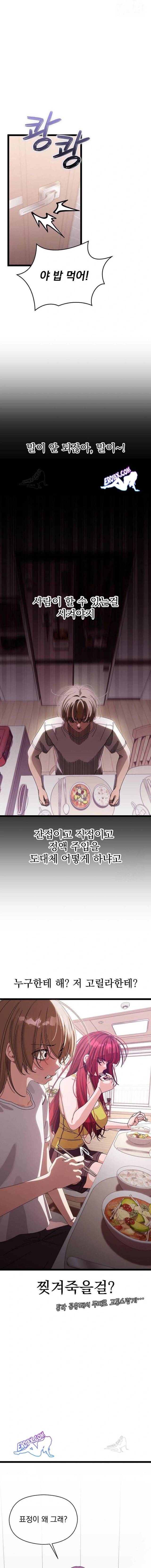 HOT  I double my strength daily with Clone Te Page 19 - MangaHe