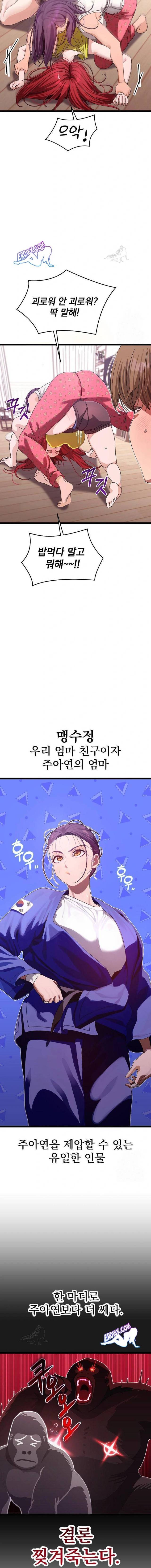 HOT  I double my strength daily with Clone Te Page 21 - MangaHe