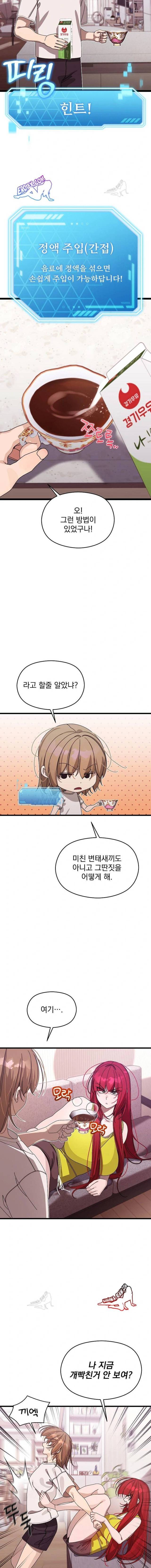 HOT  I double my strength daily with Clone Te Page 26 - MangaHe