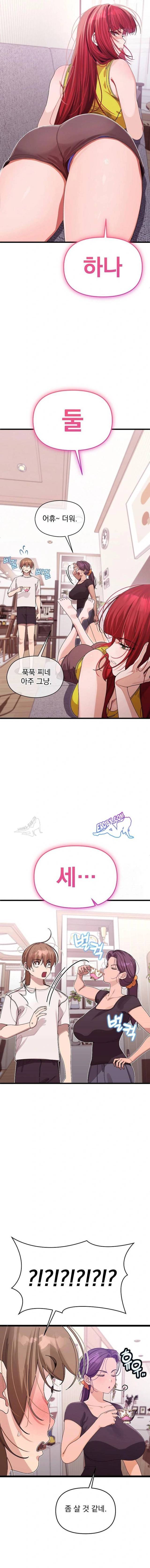 HOT  I double my strength daily with Clone Te Page 30 - MangaHe