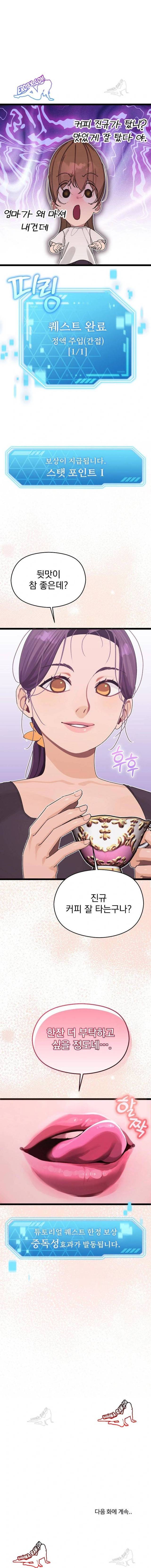 HOT  I double my strength daily with Clone Te Page 31 - MangaHe