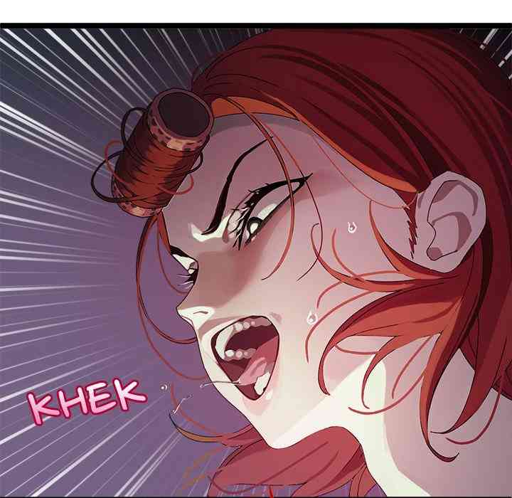 HOT  I double my strength daily with Clone Te Page 27 - MangaHe