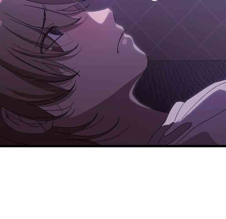 HOT  I double my strength daily with Clone Te Page 86 - MangaHe