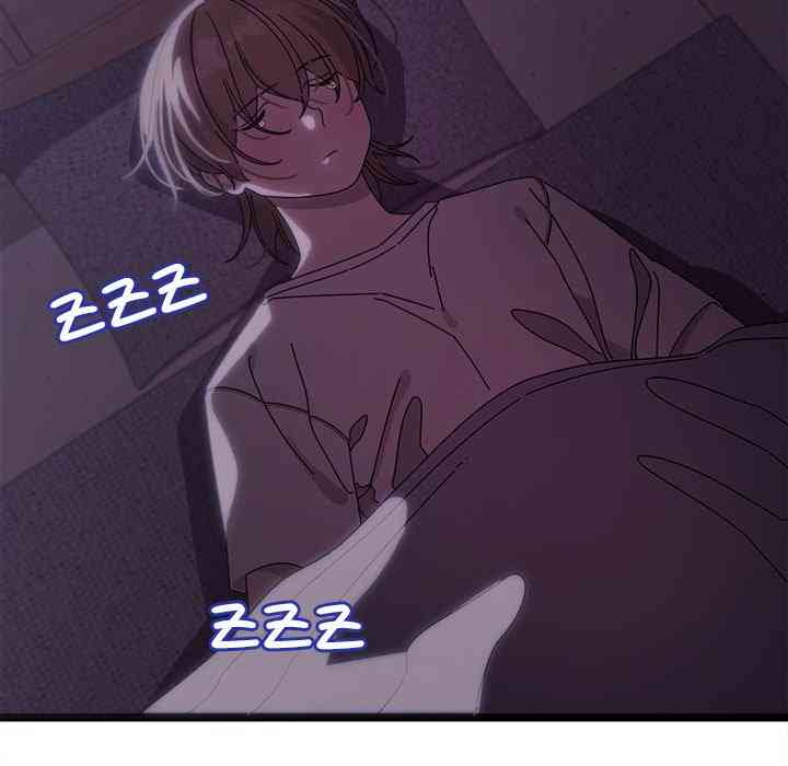 HOT  I double my strength daily with Clone Te Page 88 - MangaHe