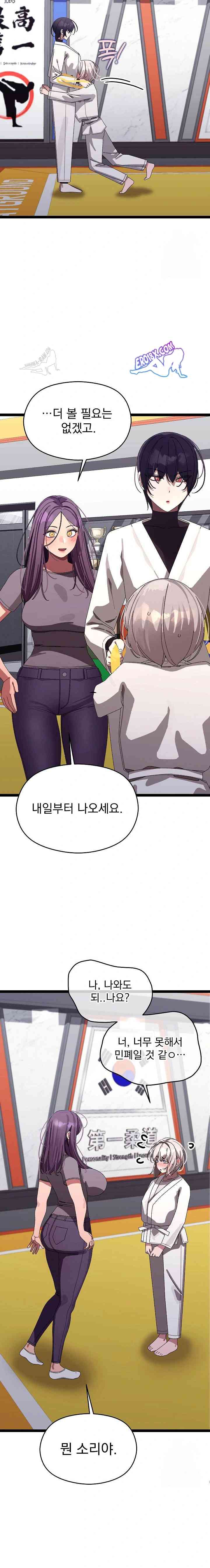 HOT  I double my strength daily with Clone Te Page 11 - MangaHe