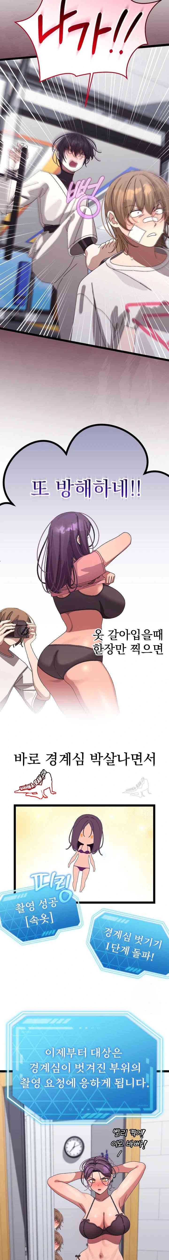 HOT  I double my strength daily with Clone Te Page 15 - MangaHe