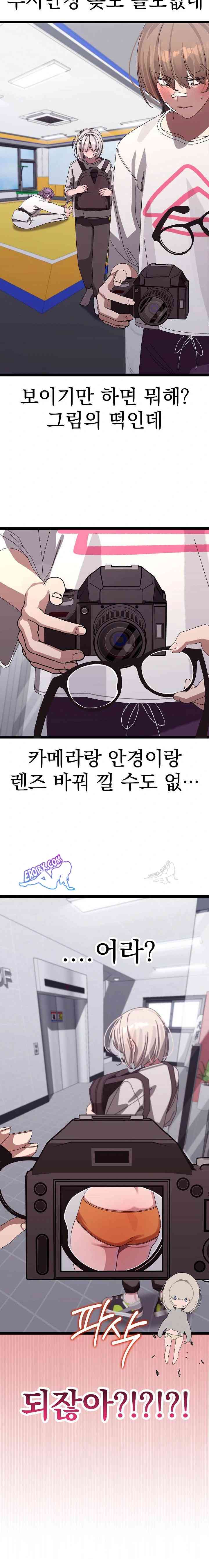 HOT  I double my strength daily with Clone Te Page 18 - MangaHe