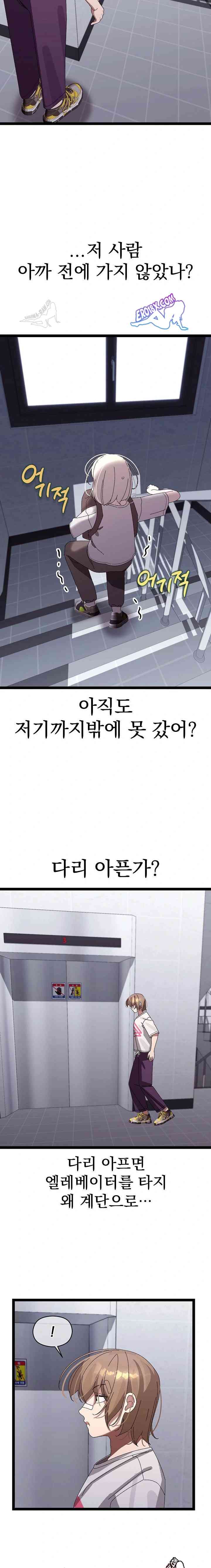 HOT  I double my strength daily with Clone Te Page 22 - MangaHe