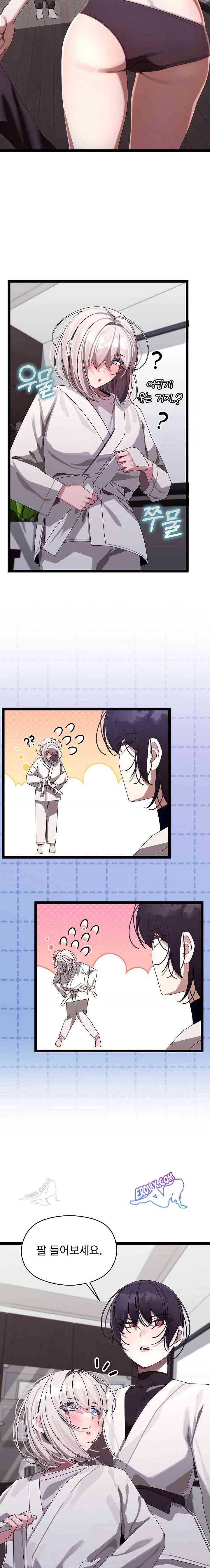 HOT  I double my strength daily with Clone Te Page 4 - MangaHe