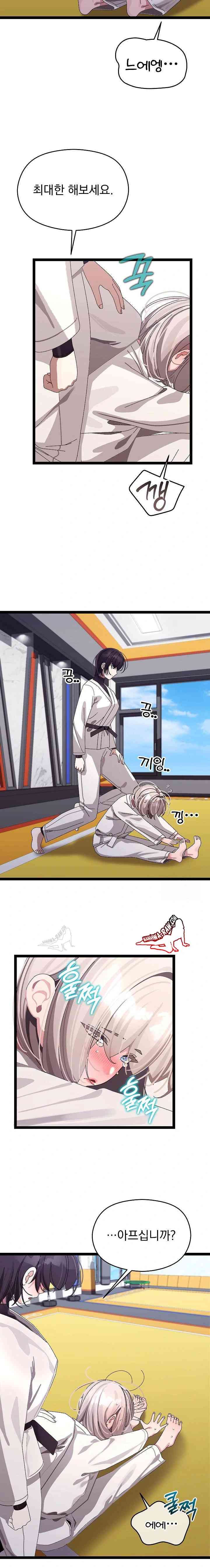 HOT  I double my strength daily with Clone Te Page 6 - MangaHe