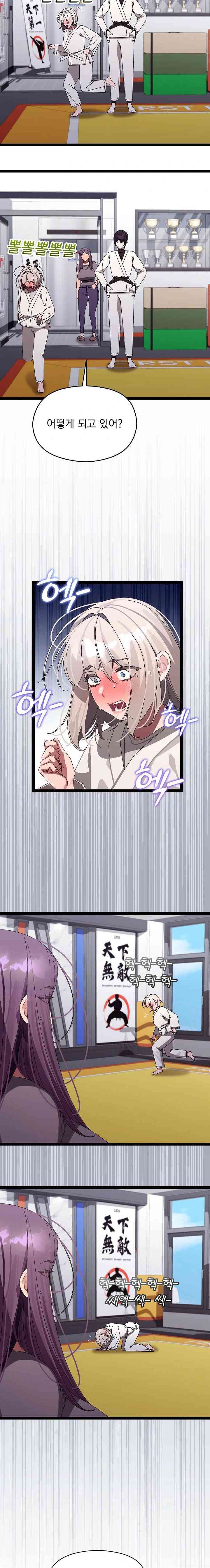 HOT  I double my strength daily with Clone Te Page 9 - MangaHe