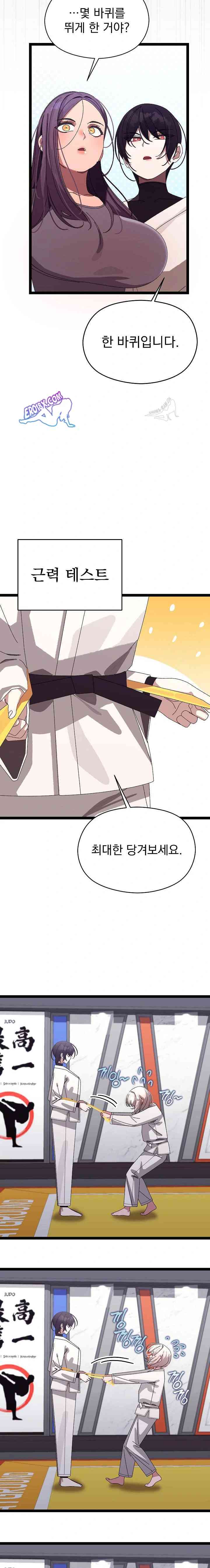 HOT  I double my strength daily with Clone Te Page 10 - MangaHe