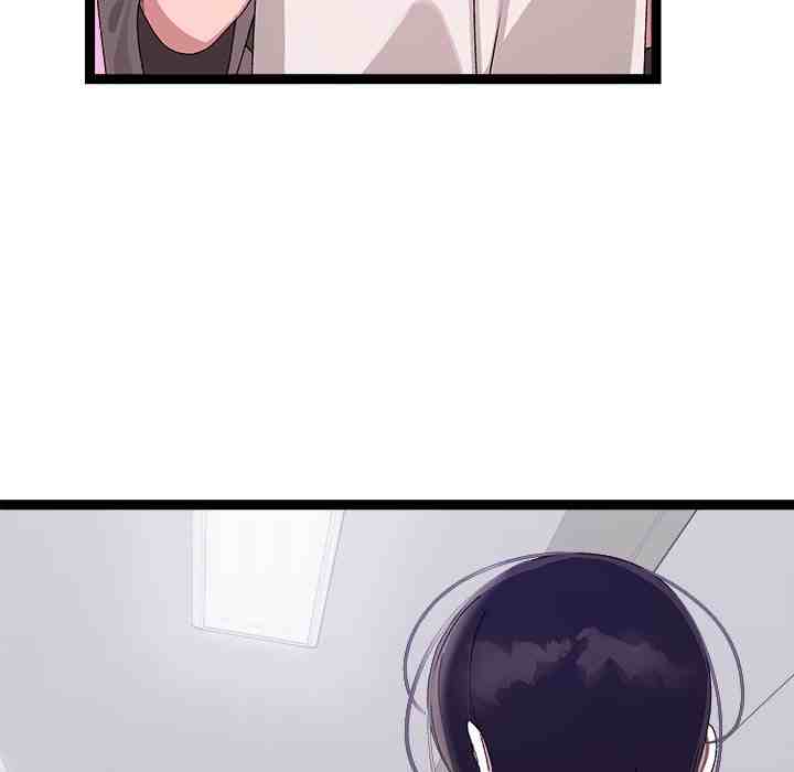HOT  I double my strength daily with Clone Te Page 16 - MangaHe